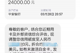 武义县讨债公司如何把握上门催款的时机